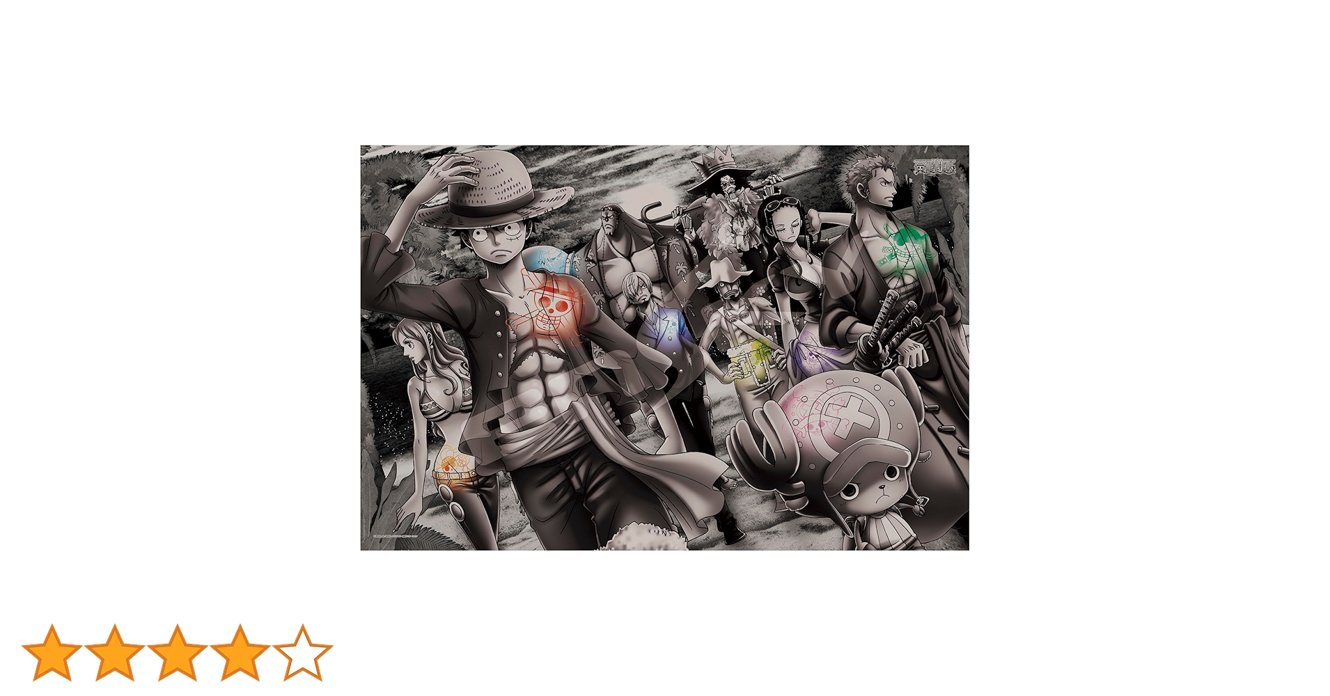 Amazon.co.jp: エンスカイ 1000ピース ジグソーパズル ワンピース